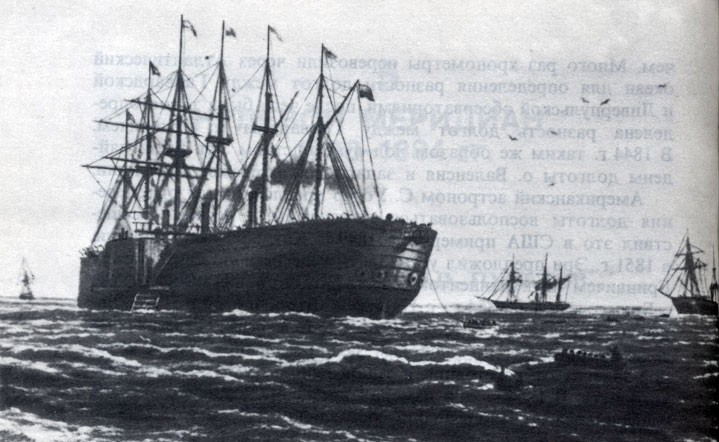 37. 'Грайт Истерн' отплывает от о. Валентерн отплывает от о. Валенсия для прокладки атлантического кабеля, 1865 г. Из книги В. Рассела 'Атлантический кабель' (1875). (Национальный морской музей.)