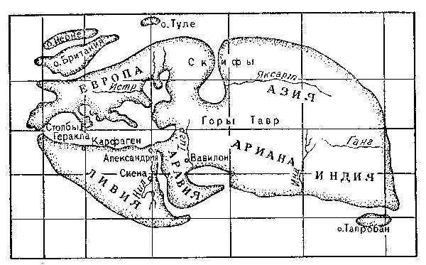 Рис. 2. Карта Эратосфена
