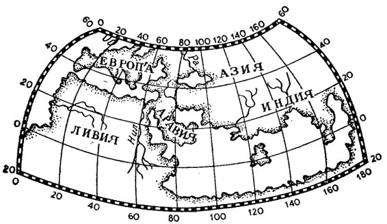 Рис. 3. Карта Птолемея