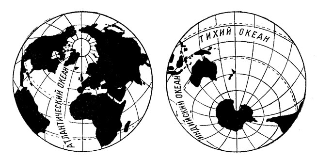 Рис. 36. Континентальное и океаническое полушария Земли.