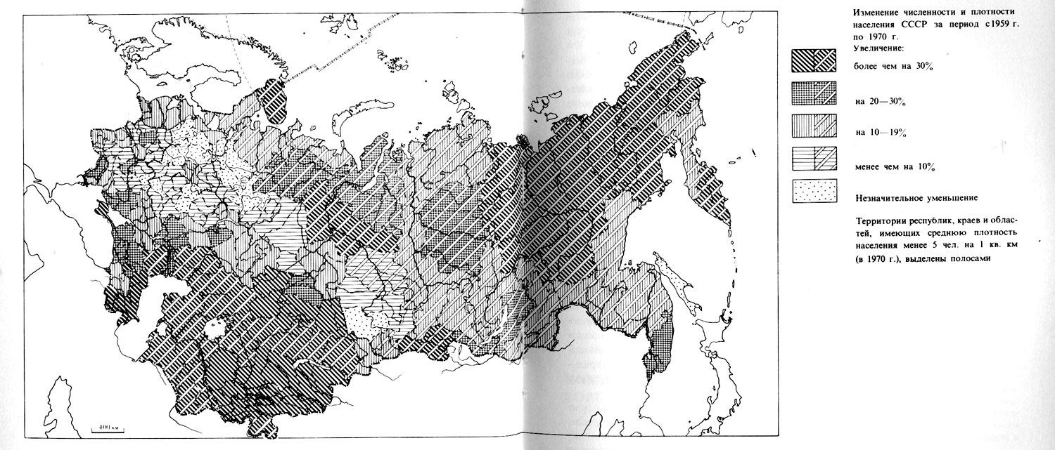 Территории республик, краев и областей, имеющих среднюю плотность населения менее 5 чел. на 1 кв. км (в 1970 г.), выделены полосами