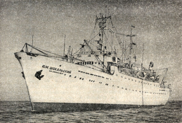 Научно-исследовательское судно «Ю. М. Шокальский»