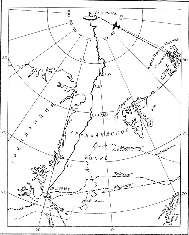 Маршруты дрейфующей станции «Северный полюс-1» и экспедиций на «Мурманце», «Таймыре», «Мурмане» и «Ермаке»