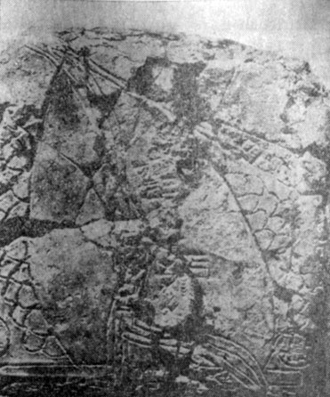 Рис.   12.5.    Древнейшая    из    сохранившихся карт Месопотамии (2400-2200 гг. до   н.  э.)   на  глиняной    табличке;   воспроизведена с уменьшением
