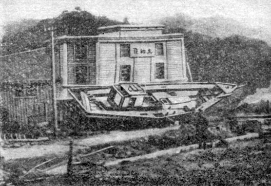 После цунами в марте 1933 г. в Японии рыболовное судно, выброшенное волной далеко на берег, загородило вход в кинотеатр