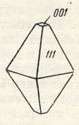 Рис. 246. Дипирамидальный кристалл тенардита