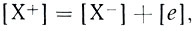 Формула положительно и отрицательно заряженных частиц в единице объема