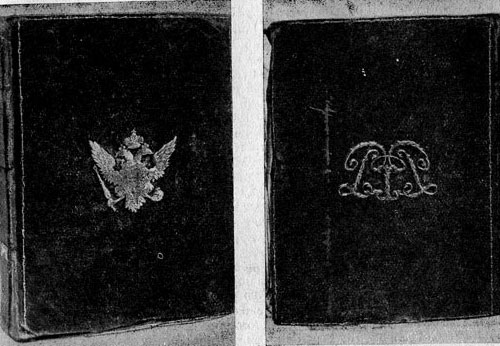 Вид одной из книг (66-й) архивн. фонда Кабинет Петра Великого.   Центр. Госуд. Архив Древн   актов. Слева-верхняя крышка, справа - нижняя