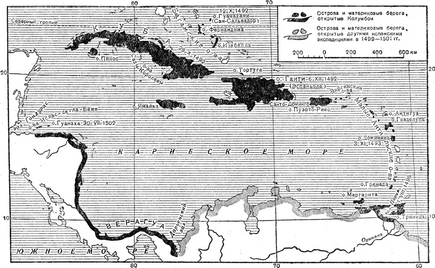 Острова и берега Америки, открытые Христофором Колумбом и его 'соперниками'