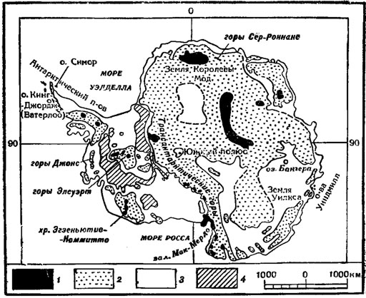 Рис. 61. Подледный рельеф Антарктиды. Высоты (м): 1 - более 2000; 2 - 0 - 2000; 3 - 0 - 1000; 4 - менее 1000