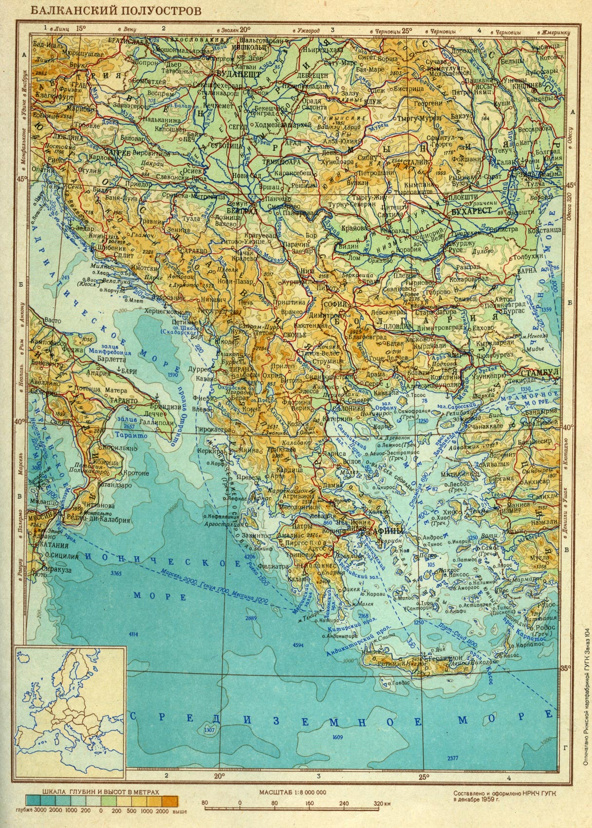 Балканский полуостров или Балканы