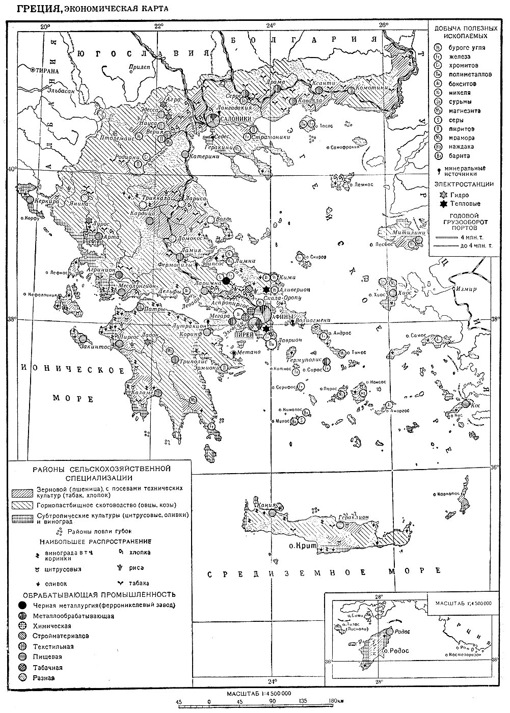 Греция, экономическая карта.
