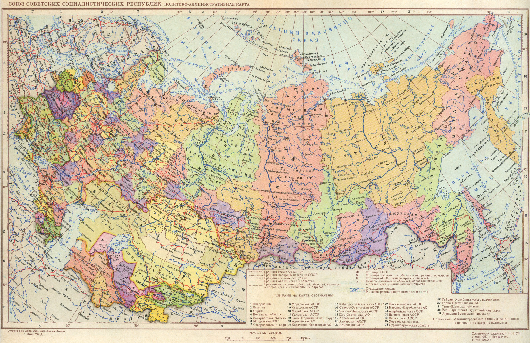 Союз Советских Социалистичеких Республик, политико-административная карта.