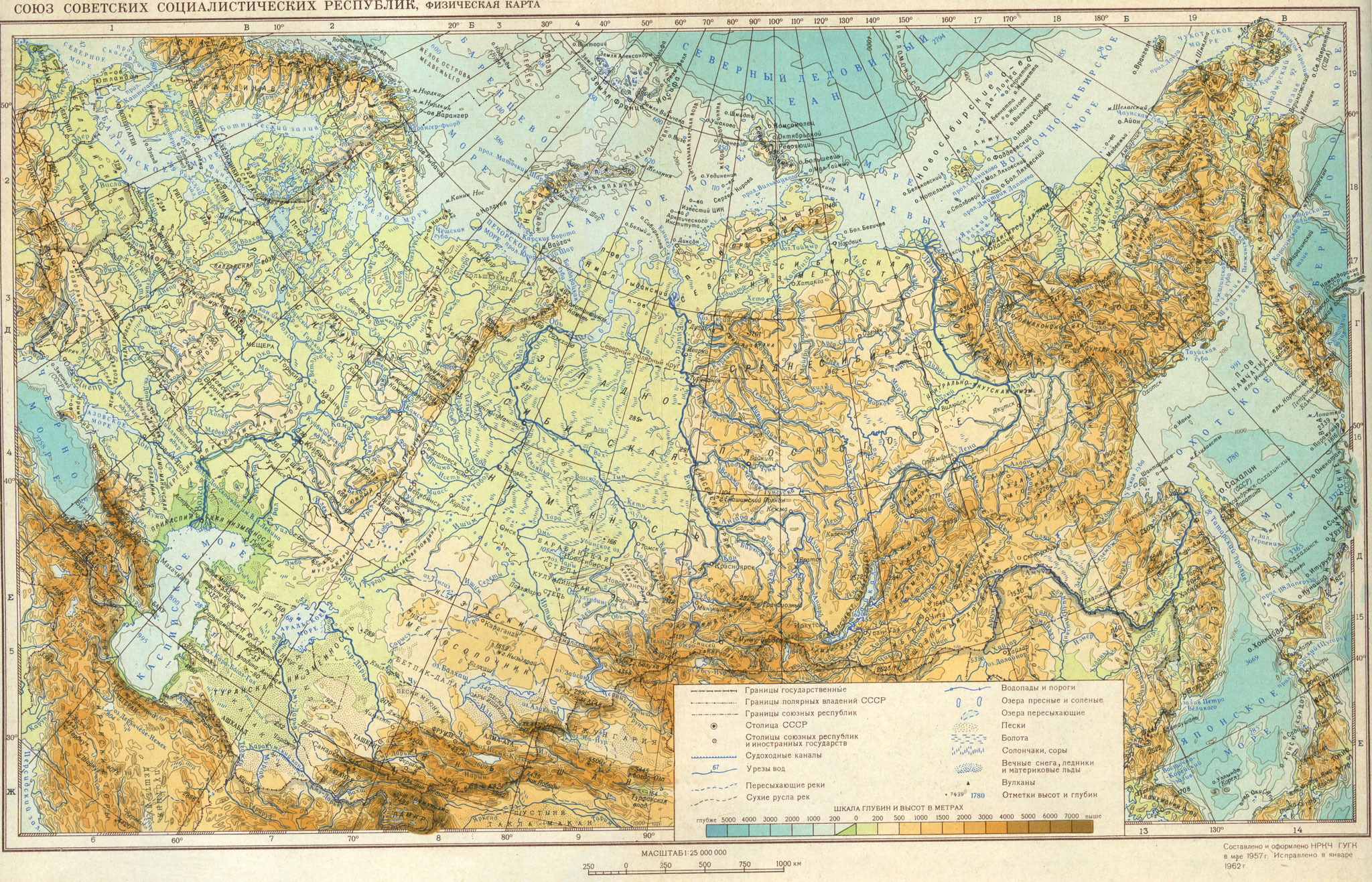 Союз Советских Социалистических Республик, физическая карта