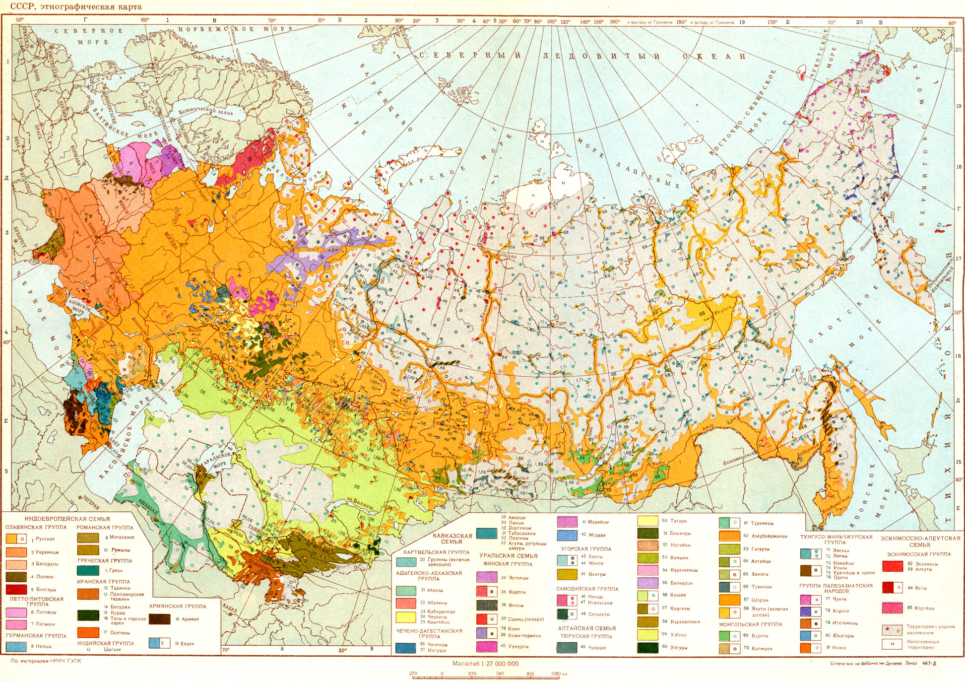 СССР, этнографическая карта.