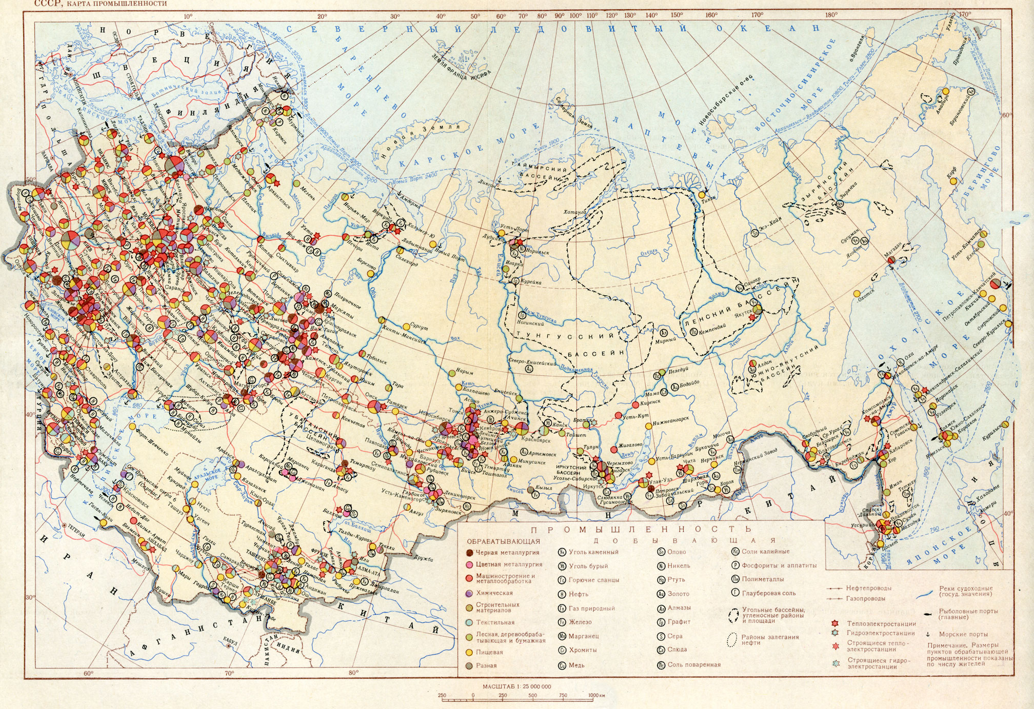 СССР, карта промышленности