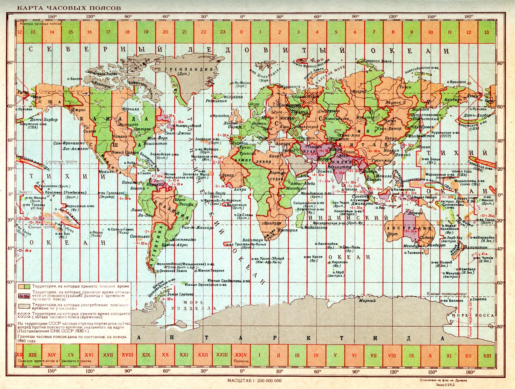 Карта часовых поясов мира 2019