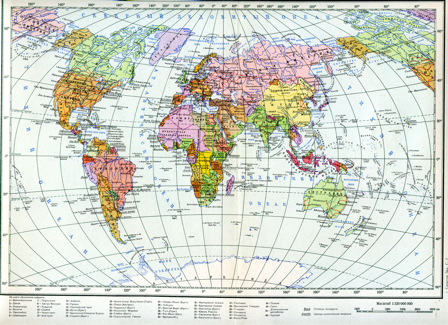 Доклад политическая карта мира по географии