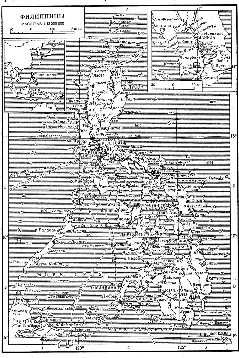 Реферат: Вторая Филиппинская Республика