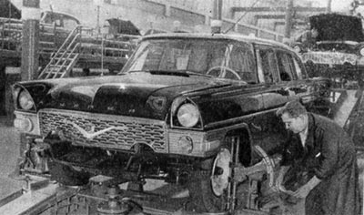 Сборка легковых автомобилей Чайка на Горьковском автомобильном заводе.