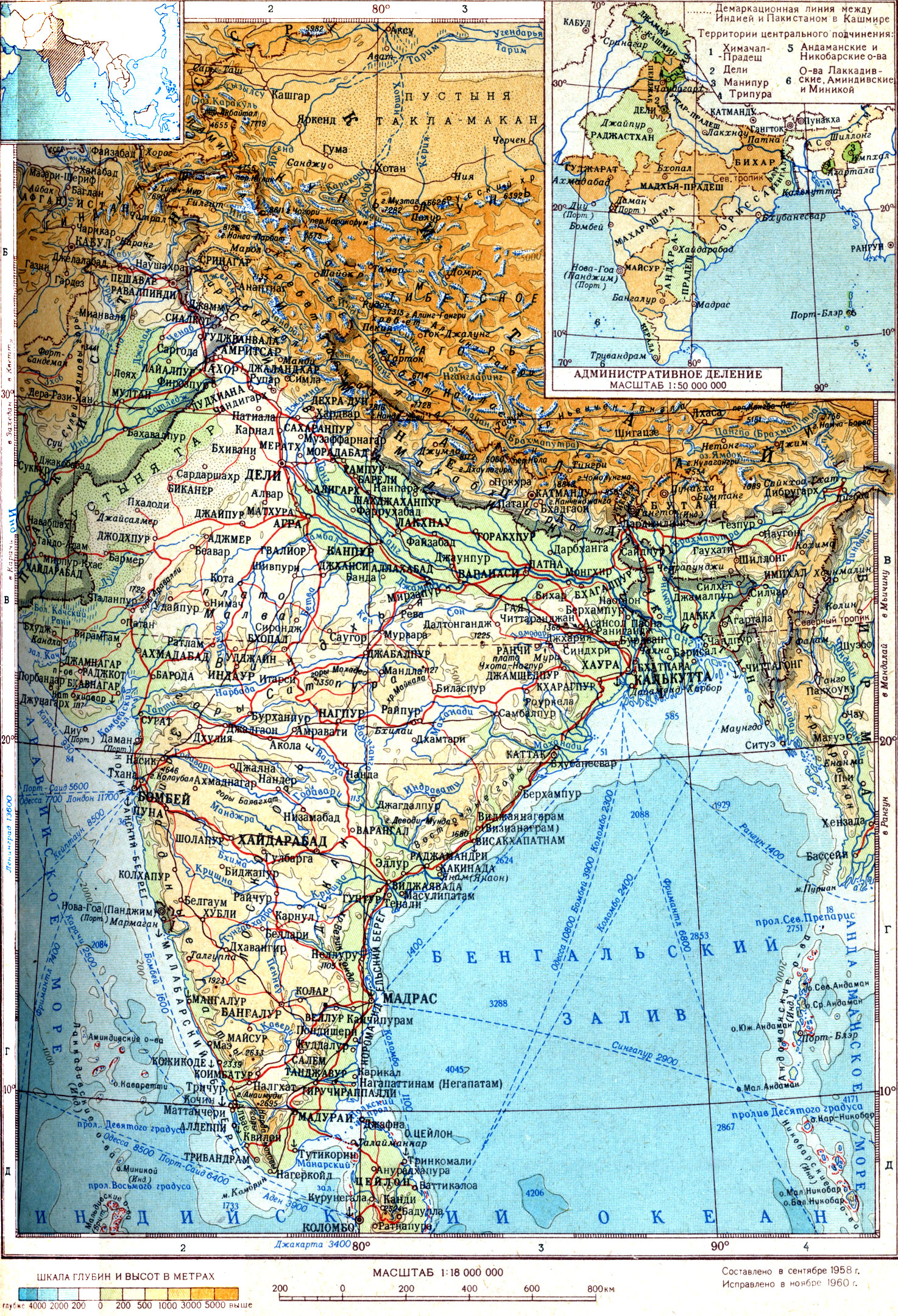 Реферат: Пенджаб Британская Индия