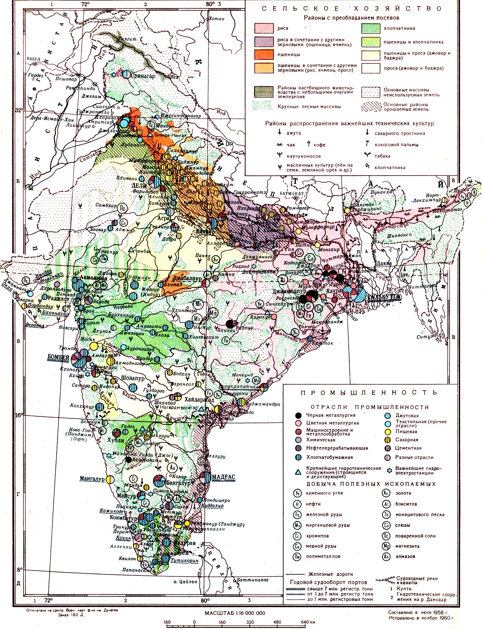 Реферат: Пенджаб Британская Индия