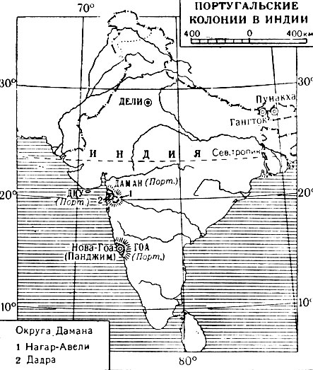 Португальские колонии а Индии