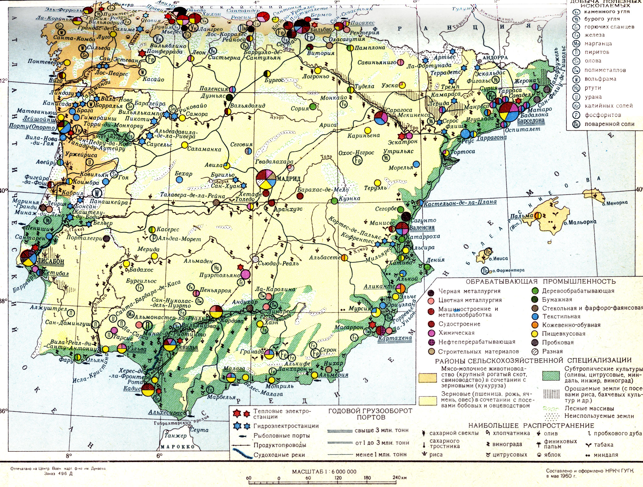 информации о испании