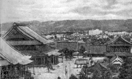 Киото. Вид части города